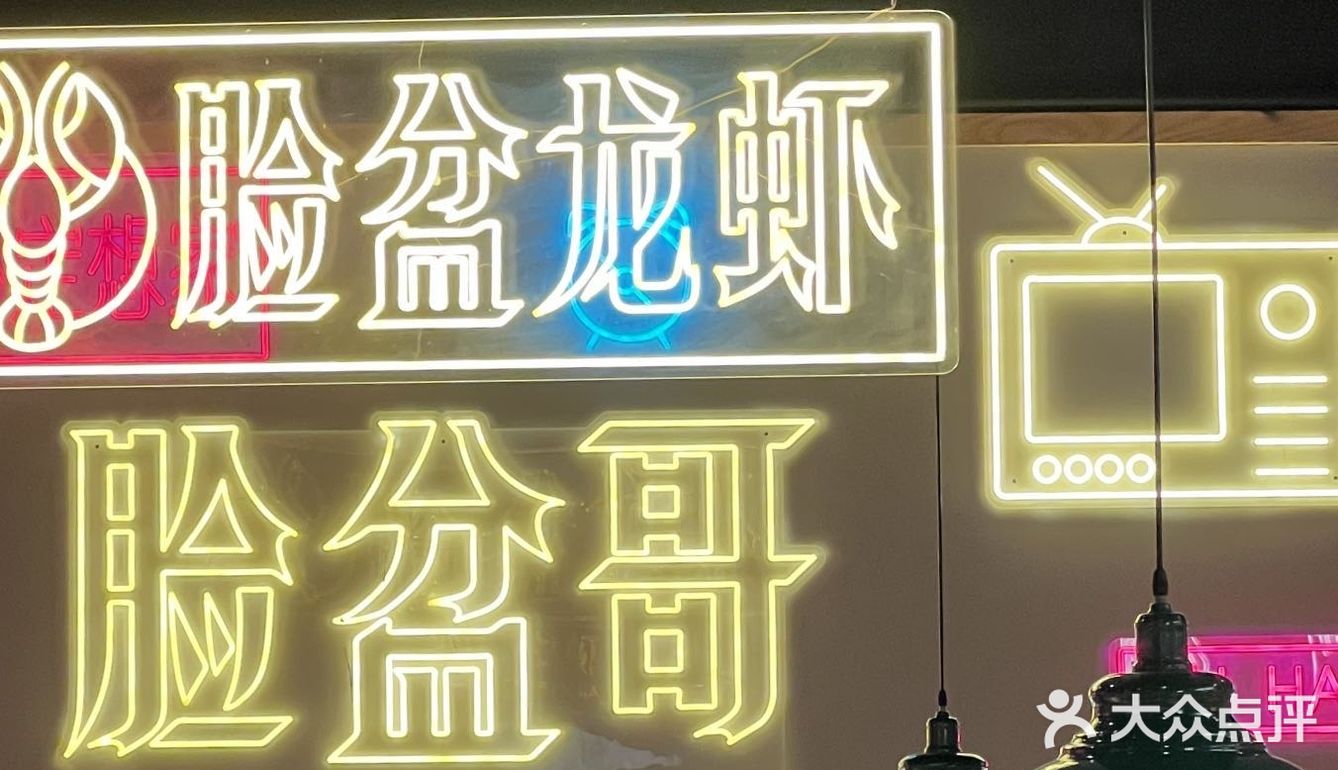 夏天就是要来点小龙虾🦞