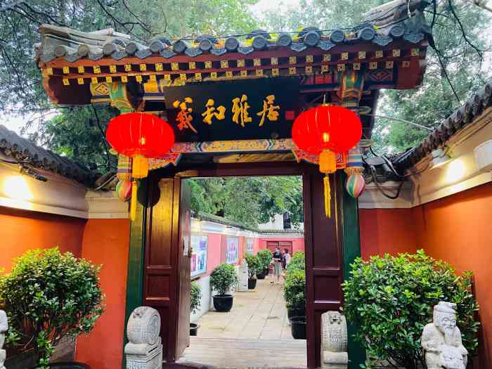 羲和雅居-"环境一般,个人感觉有点嘈杂.菜品的口感还.