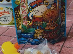 薄荷粽子糖-上海梨膏糖商店(豫园商城店)