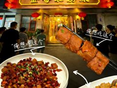 -金哥私房菜馆(张府园总店)