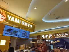 -KK ONE(京基滨河时代店)