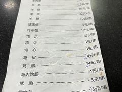 -新梅居(宁海东路店)