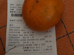 -日上免税店(三径路t3店)