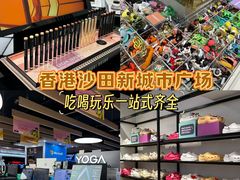 -新城市广场