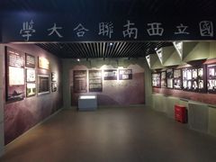 -抗战胜利纪念堂博物馆