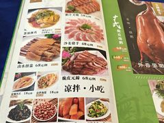 -拿福食府(广大路店)