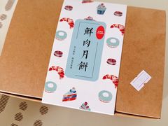 -梦菲思饼屋(瑞金宾馆店)