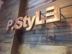 点击看大图 -P.STYLE 派斯造型