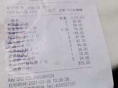 -黄寺蒸汽海鲜(黄寺大街店)