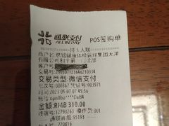 -慈铭体检(友谊精品分院)