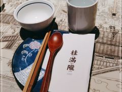 -桂满陇天书(南京德基旗舰店)
