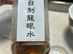-芈重山老火锅(昌平店)