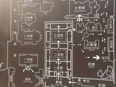 -张学良旧居陈列馆