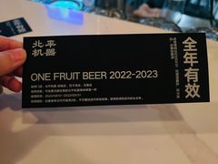 -北平机器Peiping Machine(百子湾店)