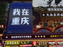 -八一好吃街·高品美食广场