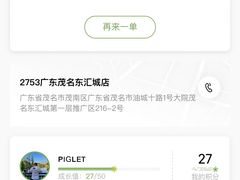 -书亦烧仙草(东汇城店)