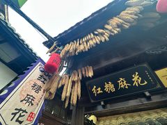 -恩阳古镇