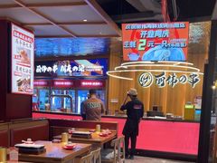 -丽伟的串·烧烤·砂锅(泰丰店)