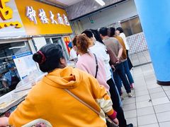 -钟楼大面包