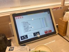 -濱寿司(高新伊藤店)