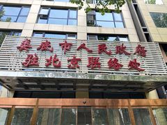 -湘中缘·湖南菜(娄底驻京办店)