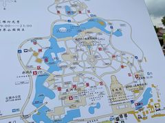 -北京世界公园