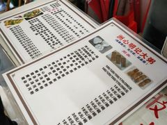 -洲心明记烧肉大粥(总店)
