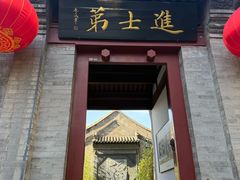 -李叔同故居纪念馆