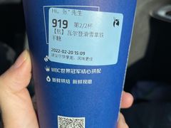 -瑞幸咖啡(国际珠宝交易中心店)