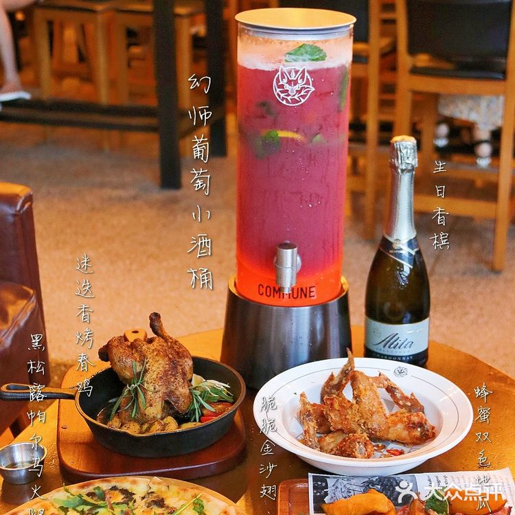 秋天的第一杯奶茶算什么🍂来喝秋天的第一桶酒!洋酒界的果茶!