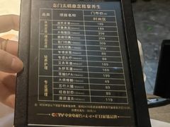 -金色印象·4K影院式足体养生(香榭里店)