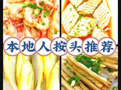 -渔满仓海鲜渔家(象山二店)