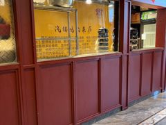 -福照楼汽锅鸡·云南菜(万达广场店)