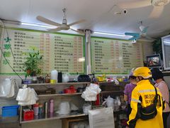 -小草糖水(海棠村店)