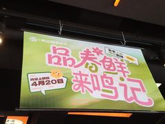 -鸣记脆皮烤鱼·海鲜烤鱼(三八广场店)