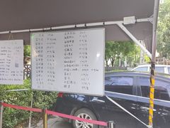 -全聚德烤鸭店(马家堡店)