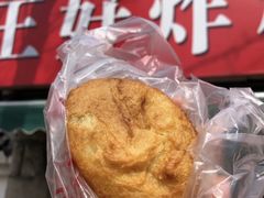 白糖黑芝麻炸糕-厚富香面食店王好炸糕(延安路店)