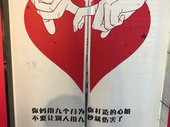 -深圳失恋博物馆再见前任(汇商名苑店)