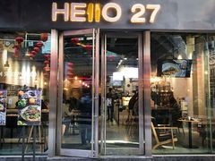 门面-HELLO 27 意面·沙拉·帕尼尼