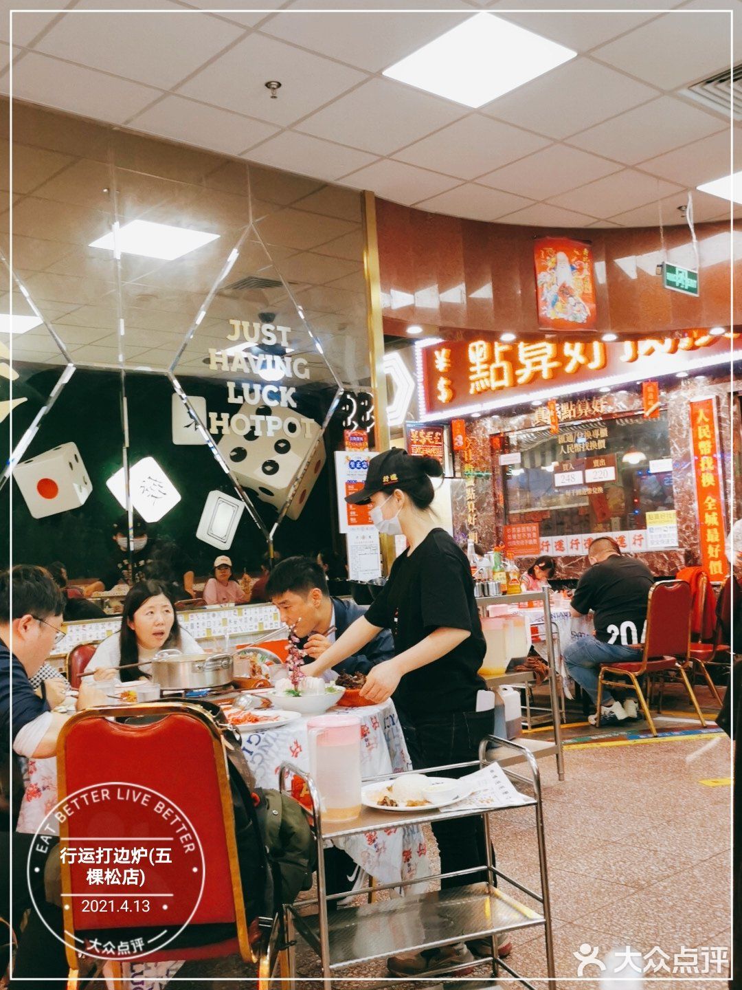 环境还不及茶餐厅