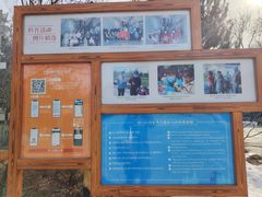 -周口店北京人遗址公园