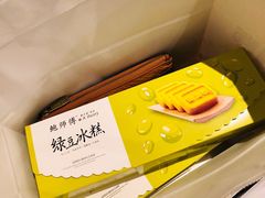 -鲍师傅糕点(江苏路店)