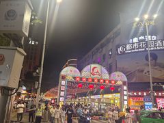 -老师家羊杂碎(延安总店)