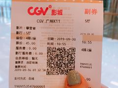 -CGV影城(广州K11店)
