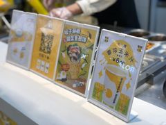 -2颗鸡蛋煎饼(北京路天河城店)