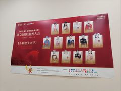 -小银星艺术团(河埒口校区)