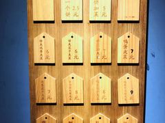 -三兄弟高炉烧饼