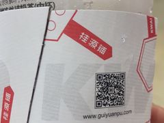-桂桂茶(张家港吾悦广场店)