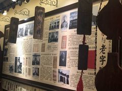 -老厨家(友谊路总店)