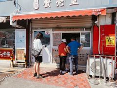 -江南蟹壳皇(新民桥店)